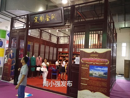 禮品展覽會圖片/禮品展覽會樣板圖 (3)