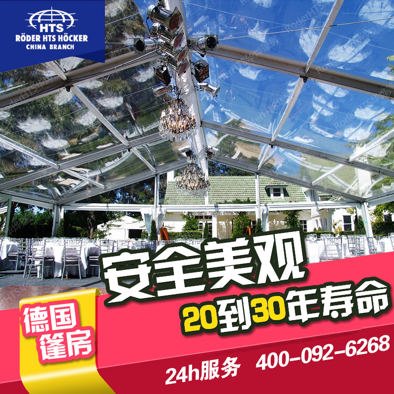 婚慶篷房圖片/婚慶篷房樣板圖 (2)