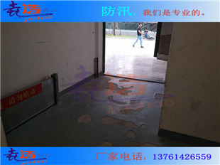 不銹鋼擋水板圖片/不銹鋼擋水板樣板圖 (1)