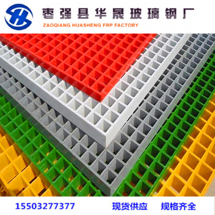 玻璃鋼格柵圖片/玻璃鋼格柵樣板圖 (1)