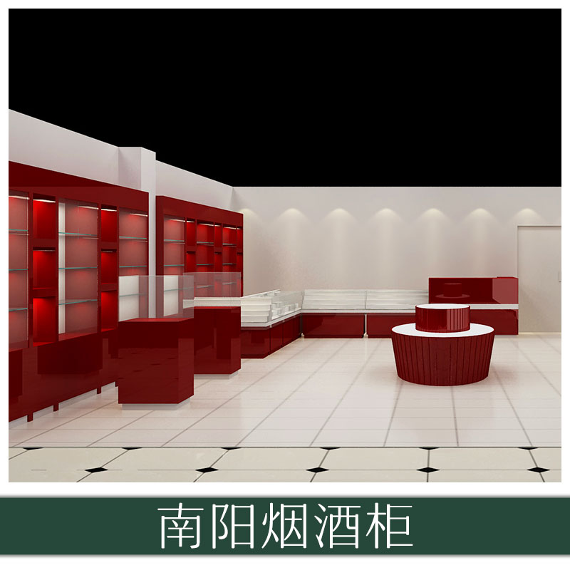 煙酒柜圖片/煙酒柜樣板圖 (4)