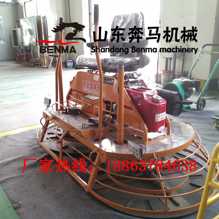 混凝土抹平座駕式抹光機圖片/混凝土抹平座駕式抹光機樣板圖 (1)