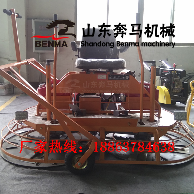 混凝土抹平座駕式抹光機圖片/混凝土抹平座駕式抹光機樣板圖 (2)