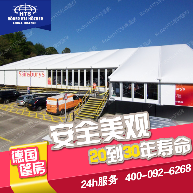 展覽篷房圖片/展覽篷房樣板圖 (1)