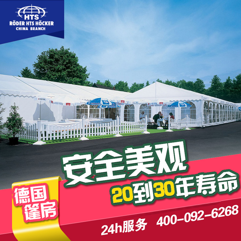 婚慶篷房圖片/婚慶篷房樣板圖 (3)