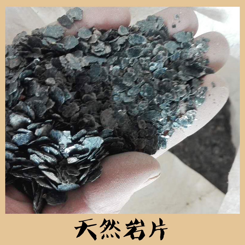 天然巖片圖片/天然巖片樣板圖 (2)