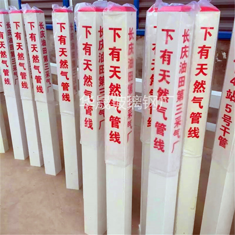 反光警示樁圖片/反光警示樁樣板圖 (2)