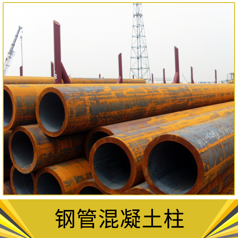 鋼管混凝土柱價(jià)格圖片/鋼管混凝土柱價(jià)格樣板圖 (3)