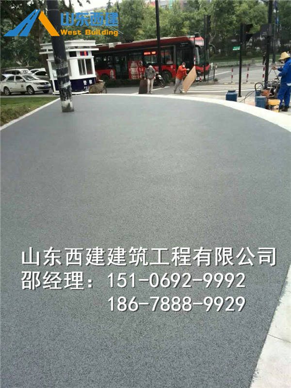 保定透水道路-JD竞秀区透水混凝土胶结剂图片