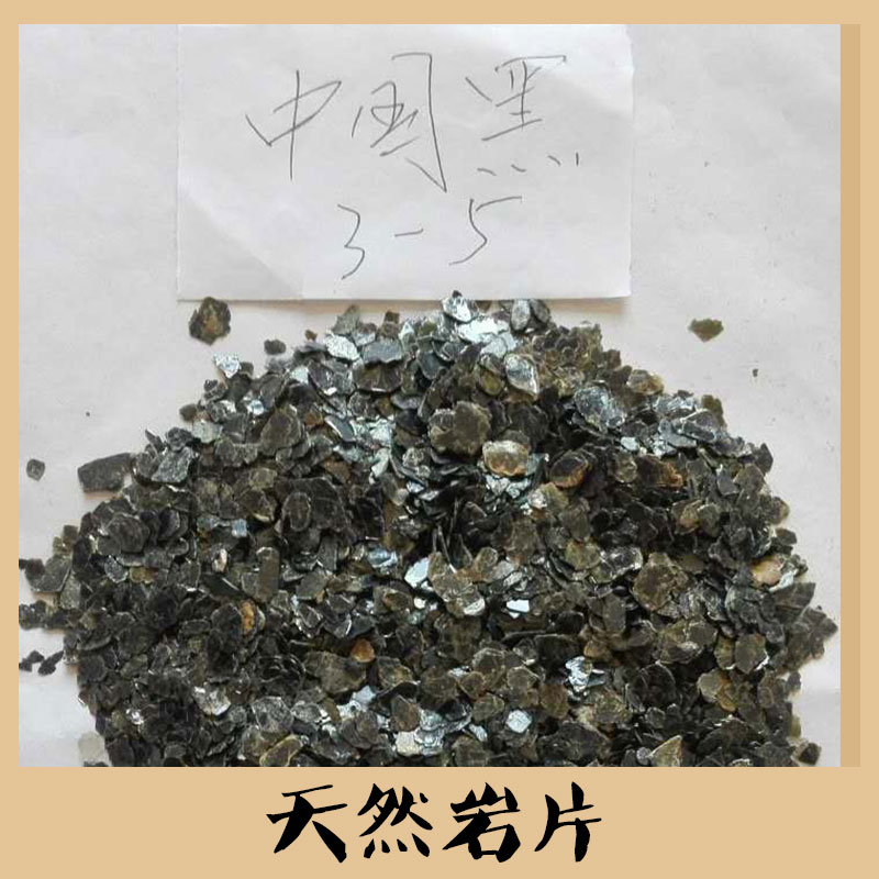 天然巖片圖片/天然巖片樣板圖 (4)