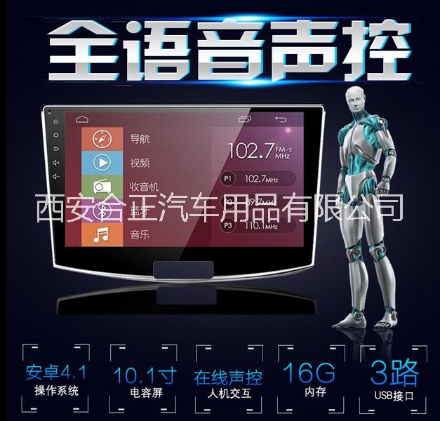 恒晨導航|西安導航安裝|西安恒晨導航代理|西安恒晨導航批發(fā)|