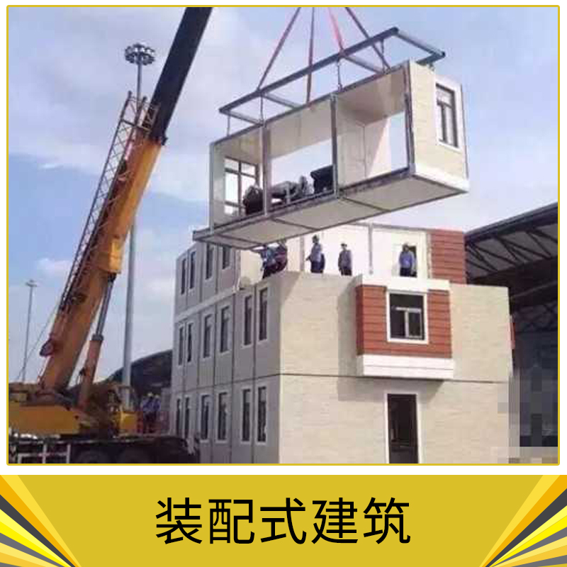 装配式建筑 别墅设计 制作和安装 大型钢结构建筑 民用住宅 欢迎来电咨询图片