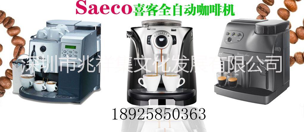 東莞咖啡機維修專業(yè)服務圖片