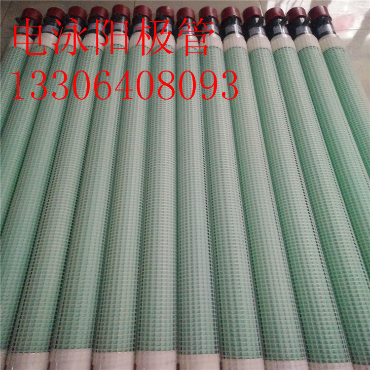 電泳陽極管圖片/電泳陽極管樣板圖 (1)