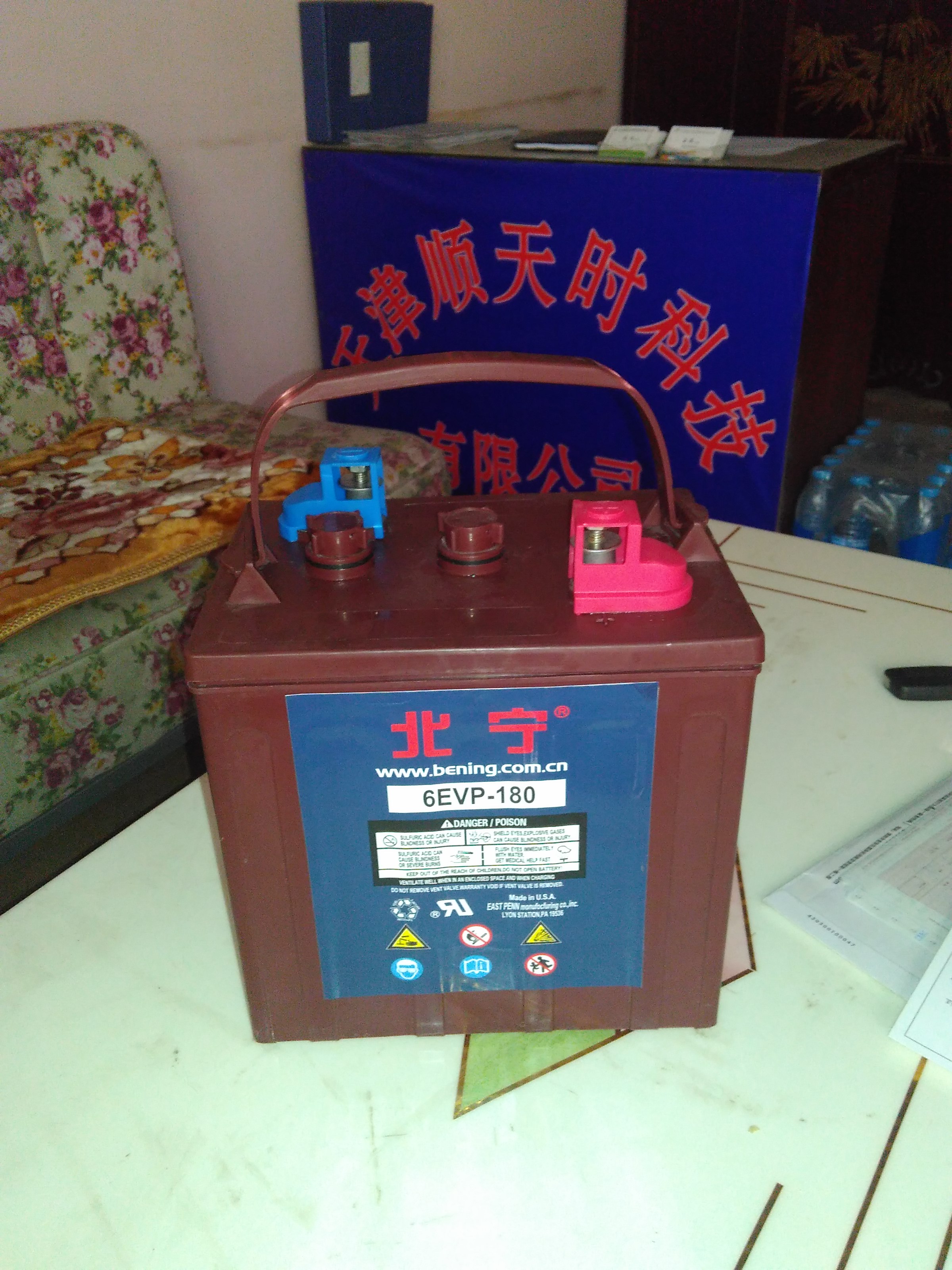 濟南邱健蓄電池T-1275圖片