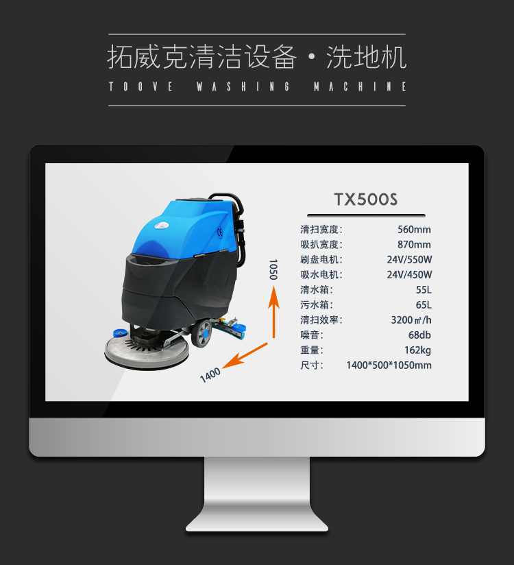 手推式洗地機圖片/手推式洗地機樣板圖 (3)