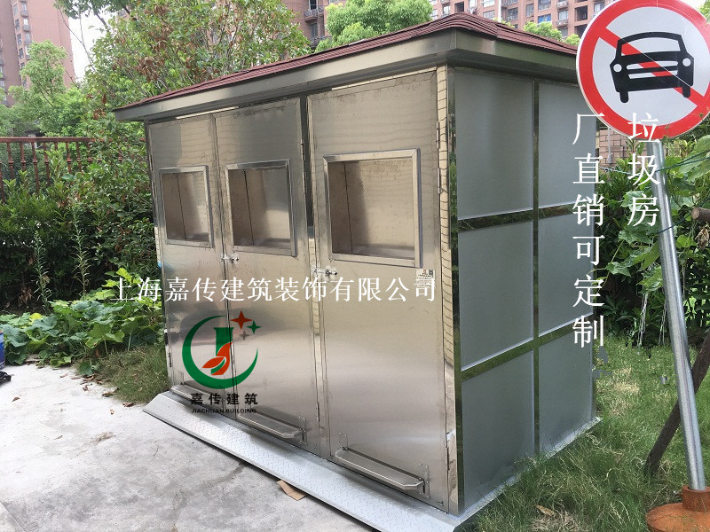 環(huán)保垃圾圖片/環(huán)保垃圾樣板圖 (3)
