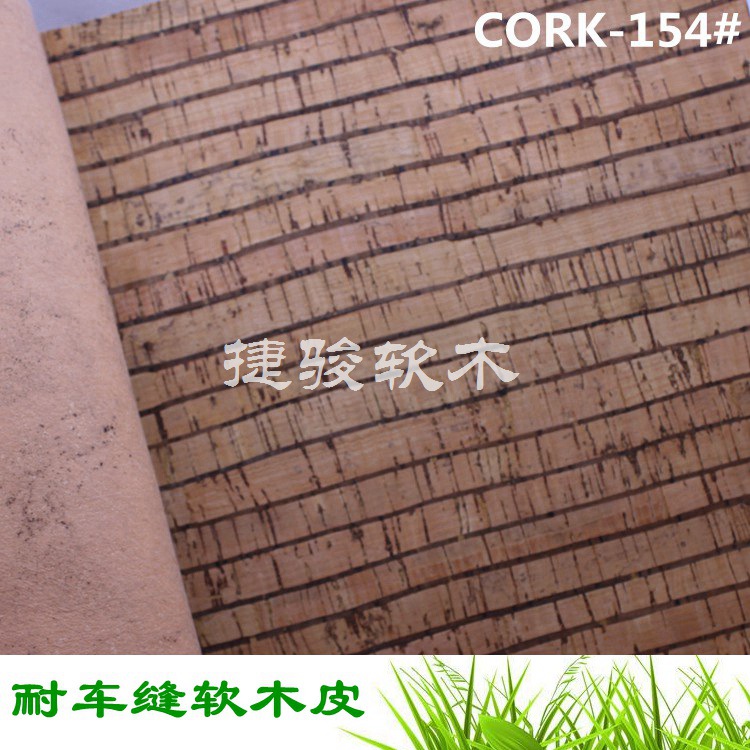 捷駿軟木工廠圖片