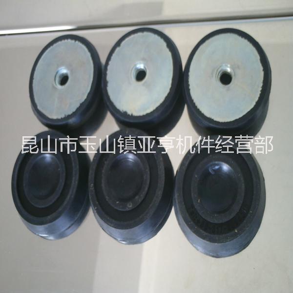 S79機(jī)床減震墊鐵 耐油橡膠包裹 沖床減震墊 多種型號可選 含稅含運(yùn)