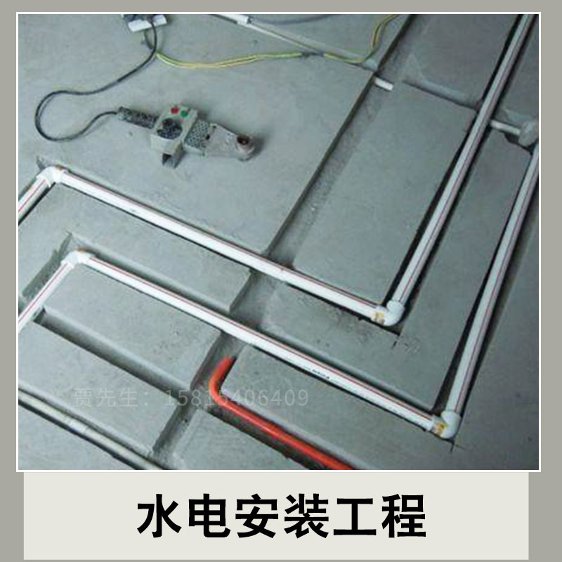 水電安裝工程圖片/水電安裝工程樣板圖 (2)