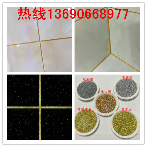 真瓷膠美縫劑金粉顏料.美縫常用金粉.玫瑰金.咖啡金.超閃鉆石金.美縫劑色粉佛山批發(fā)廠家直銷