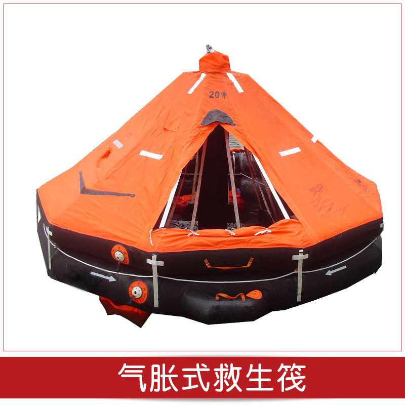 氣脹式救生筏圖片/氣脹式救生筏樣板圖 (2)