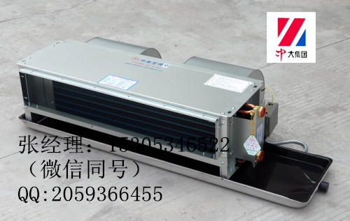 濟寧FP-WA臥式暗裝風(fēng)機盤管加工批發(fā)