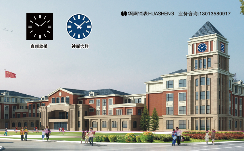 鐘樓大鐘圖片/鐘樓大鐘樣板圖 (1)