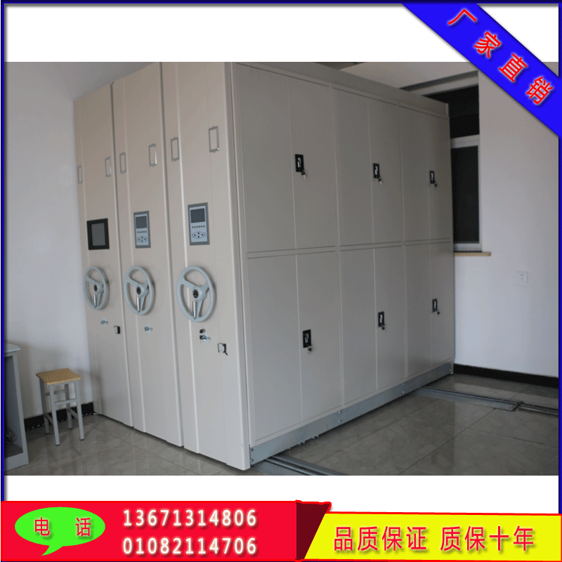 智能密集柜圖片/智能密集柜樣板圖 (2)