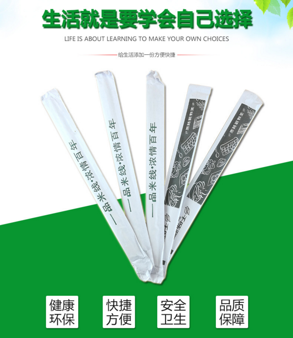 酒店牙簽圖片/酒店牙簽樣板圖 (3)