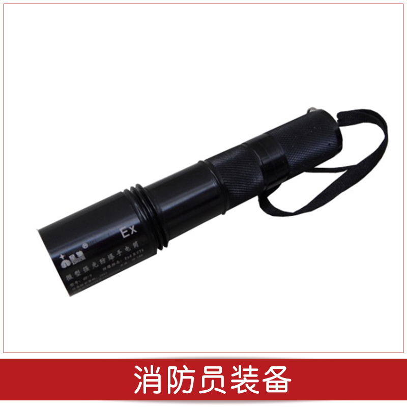 消防員裝備圖片/消防員裝備樣板圖 (3)