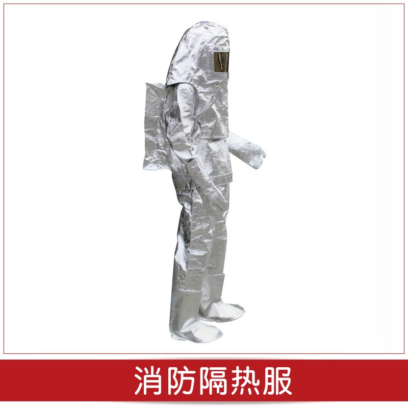 消防隔熱服圖片/消防隔熱服樣板圖 (3)