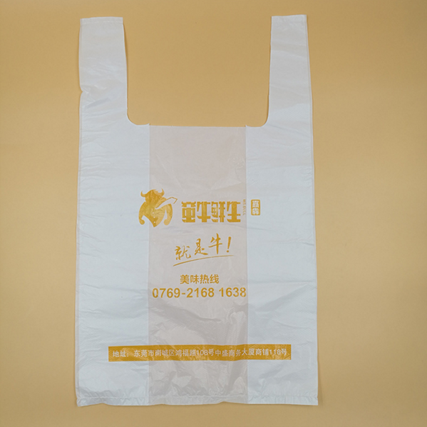 訂做塑料馬甲袋方便袋圖片/訂做塑料馬甲袋方便袋樣板圖 (4)