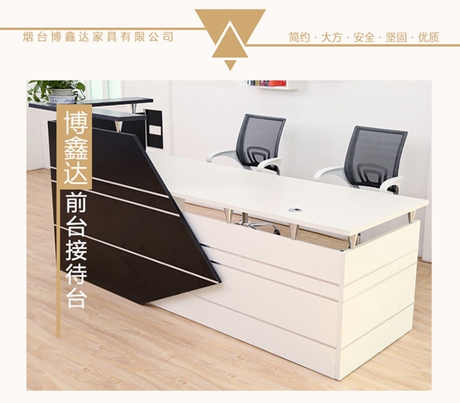 前臺(tái)接待臺(tái)圖片/前臺(tái)接待臺(tái)樣板圖 (4)