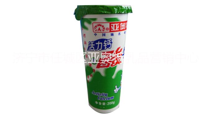 紙杯酸奶圖片/紙杯酸奶樣板圖 (3)