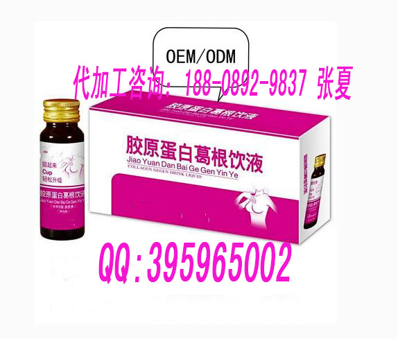 固體飲料生產(chǎn)代加工工廠/?膠原蛋白固體飲料代工生產(chǎn)商