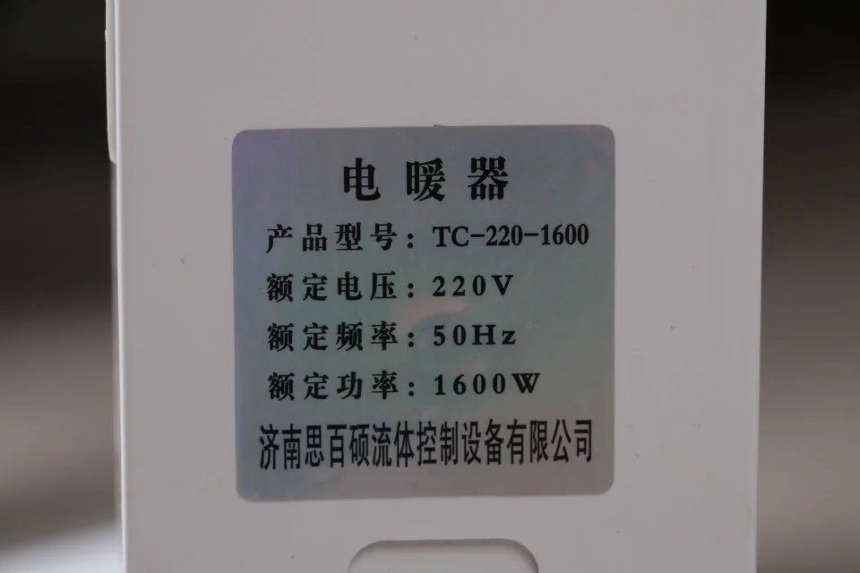移動(dòng)式碳晶電暖器圖片/移動(dòng)式碳晶電暖器樣板圖 (4)