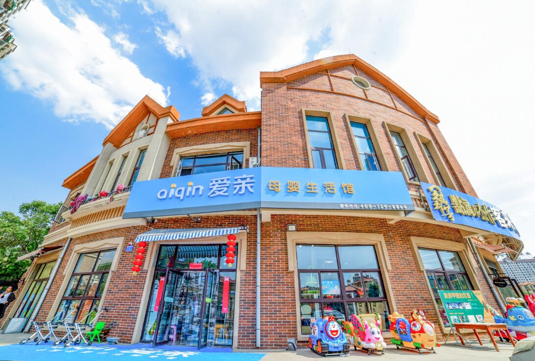 愛親母嬰加盟讓我擺脫家庭主婦圖片/愛親母嬰加盟讓我擺脫家庭主婦樣板圖 (1)