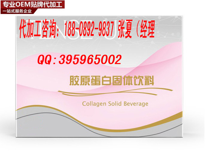 蛋白固體飲料圖片/蛋白固體飲料樣板圖 (3)