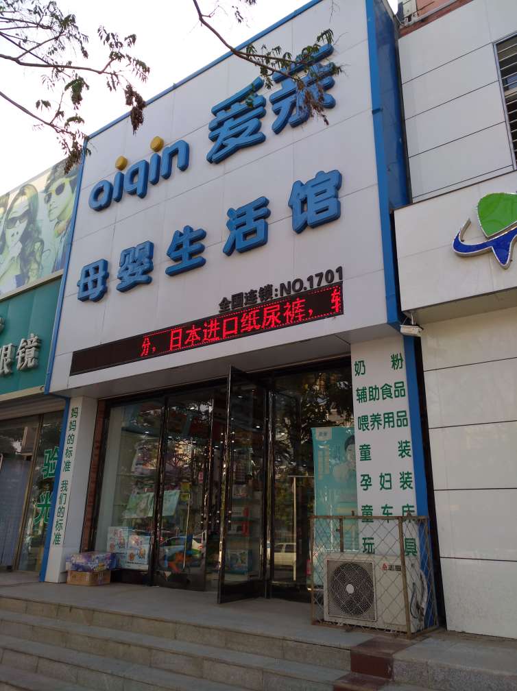 母嬰店圖片/母嬰店樣板圖 (3)