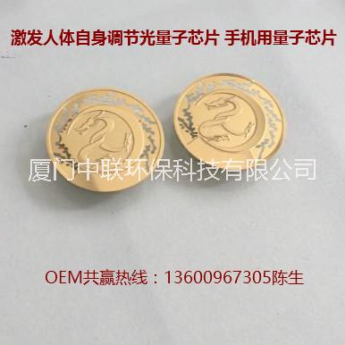 手機(jī)光量子芯片圖片