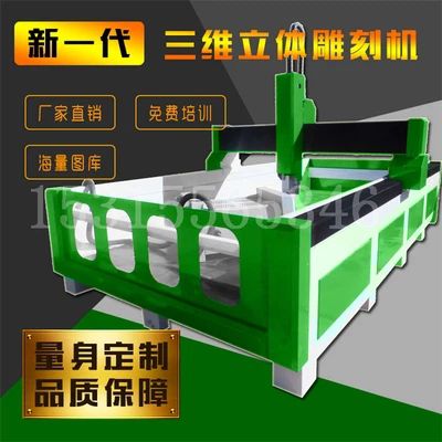 2030保麗龍樹脂泡沫加工中心輪