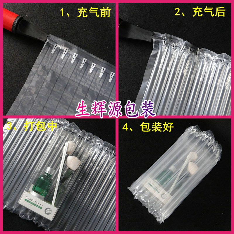 35cm充氣袋卷膜圖片/35cm充氣袋卷膜樣板圖 (4)