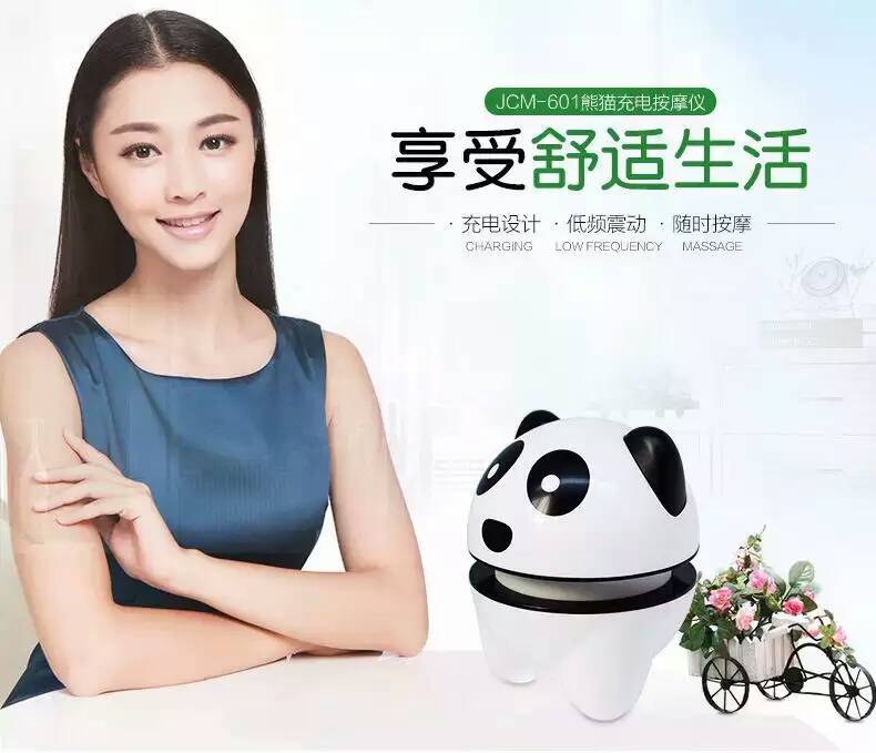 廣東健怡康按摩器廠家直銷