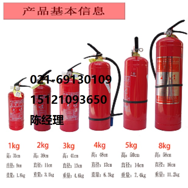 15801766119普陀灭火器维修加药年检 长宁灭火器充装