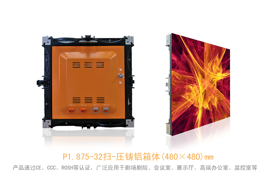 P1.875超清小間距l(xiāng)ed顯示圖片