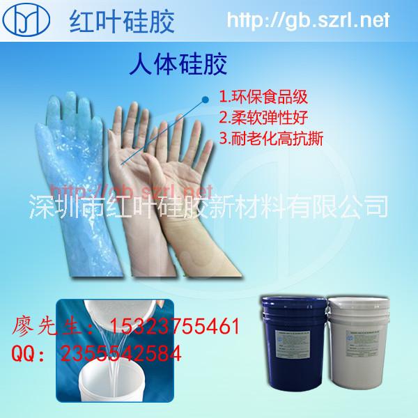 硅膠制品用液體硅膠圖片/硅膠制品用液體硅膠樣板圖 (4)