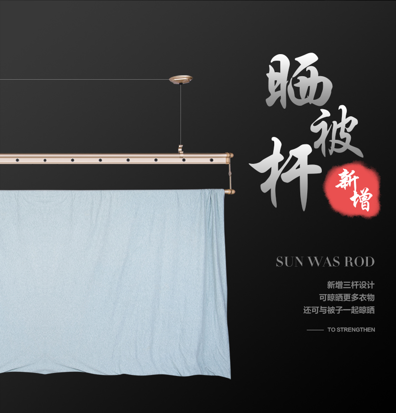 升降晾衣架圖片/升降晾衣架樣板圖 (1)
