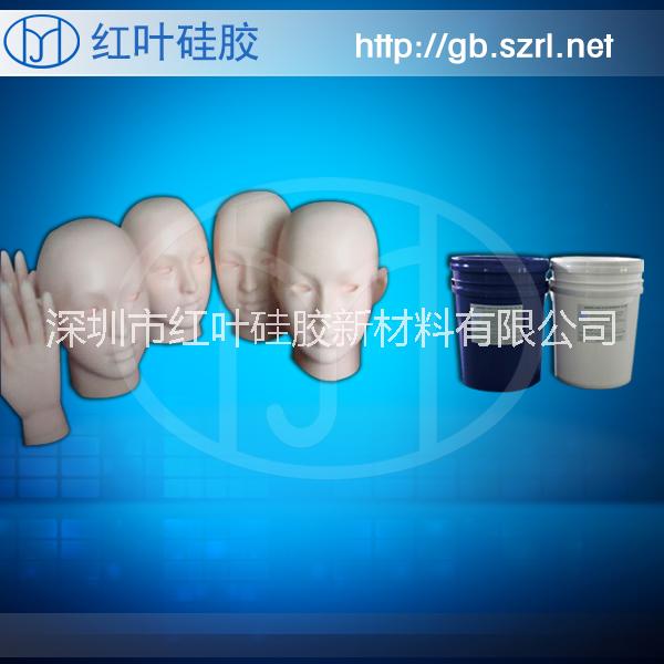 硅膠制品用液體硅膠圖片/硅膠制品用液體硅膠樣板圖 (1)