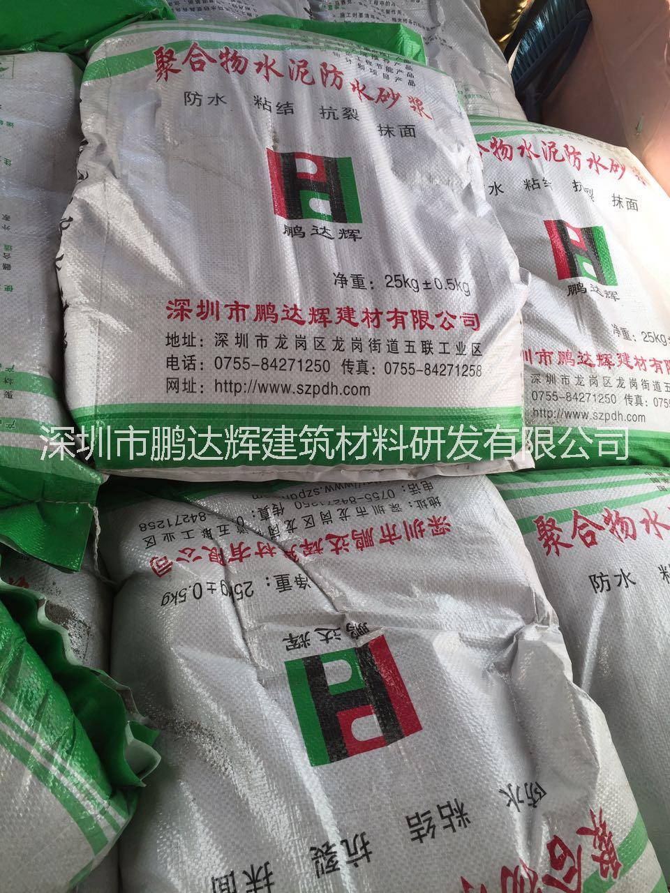抗裂砂漿圖片/抗裂砂漿樣板圖 (1)